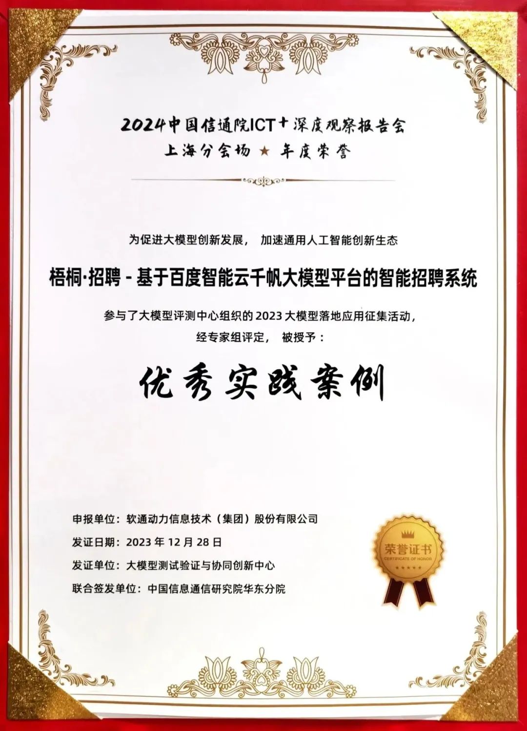 鸿运国际·(中国)集团-鸿运官网接待你