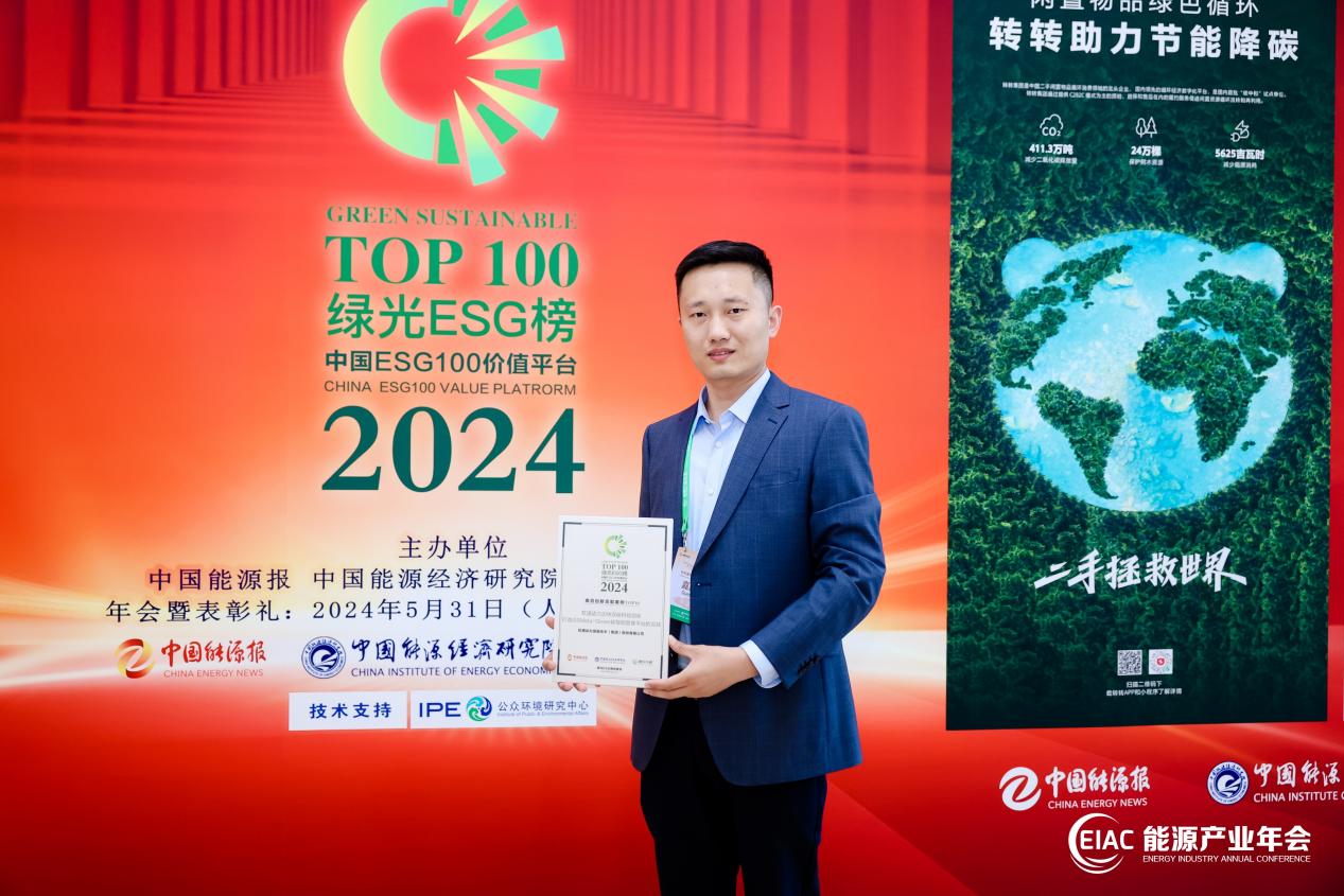 鸿运国际·(中国)集团-鸿运官网接待你