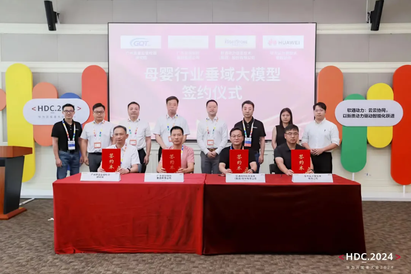 鸿运国际·(中国)集团-鸿运官网接待你