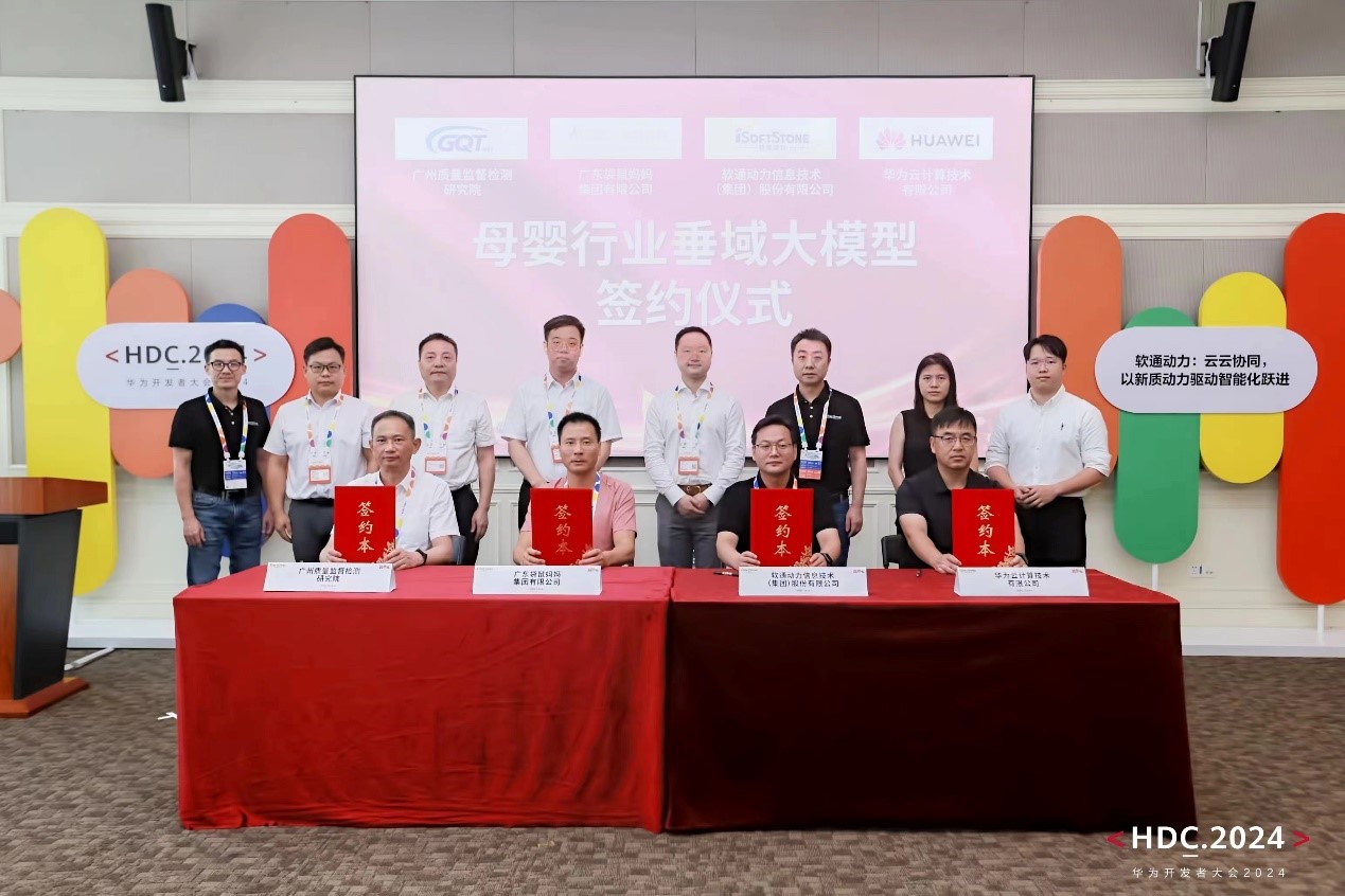 鸿运国际·(中国)集团-鸿运官网接待你