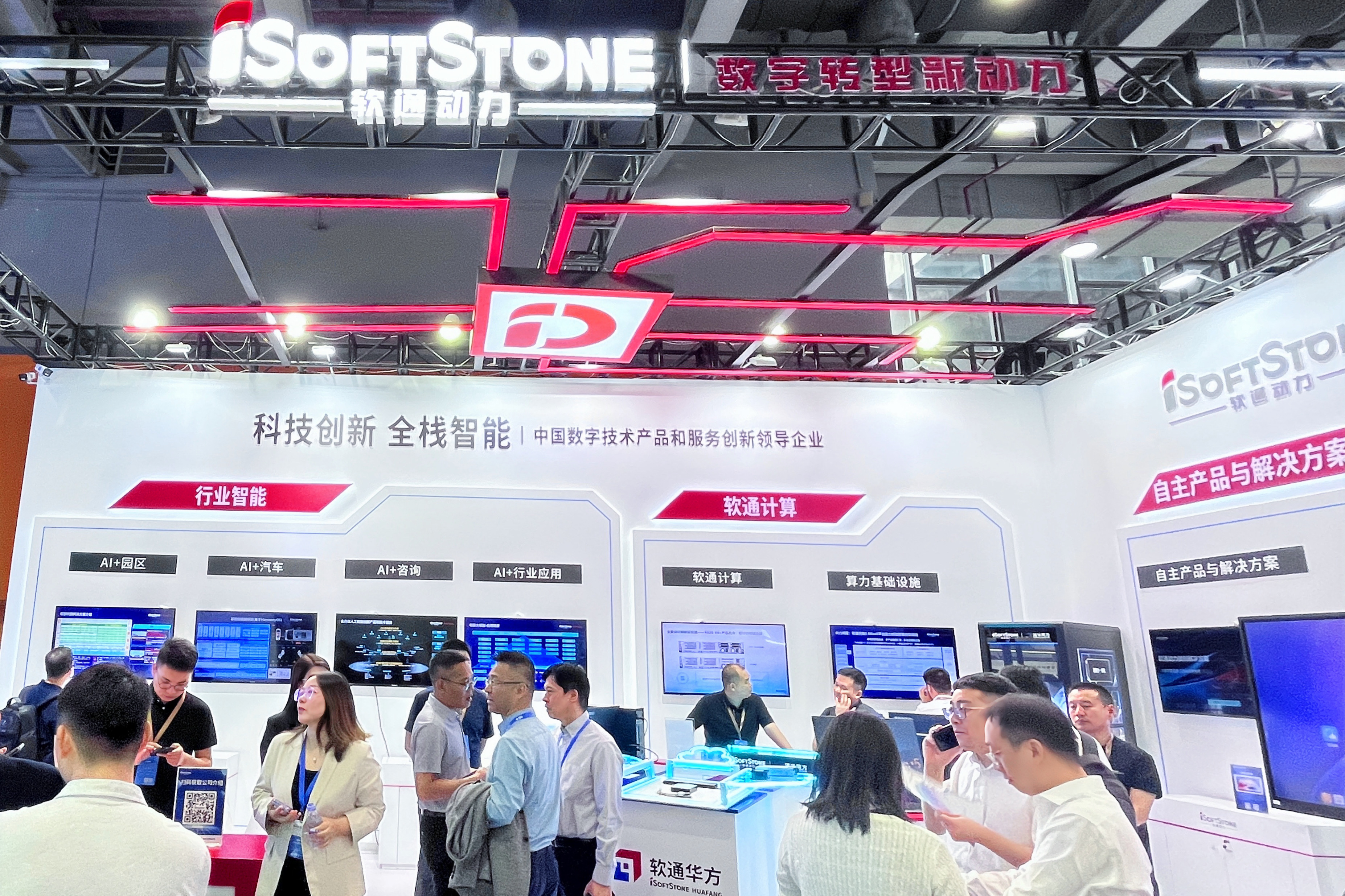 鸿运国际·(中国)集团-鸿运官网接待你