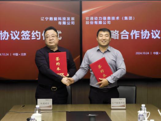 鸿运国际·(中国)集团-鸿运官网接待你