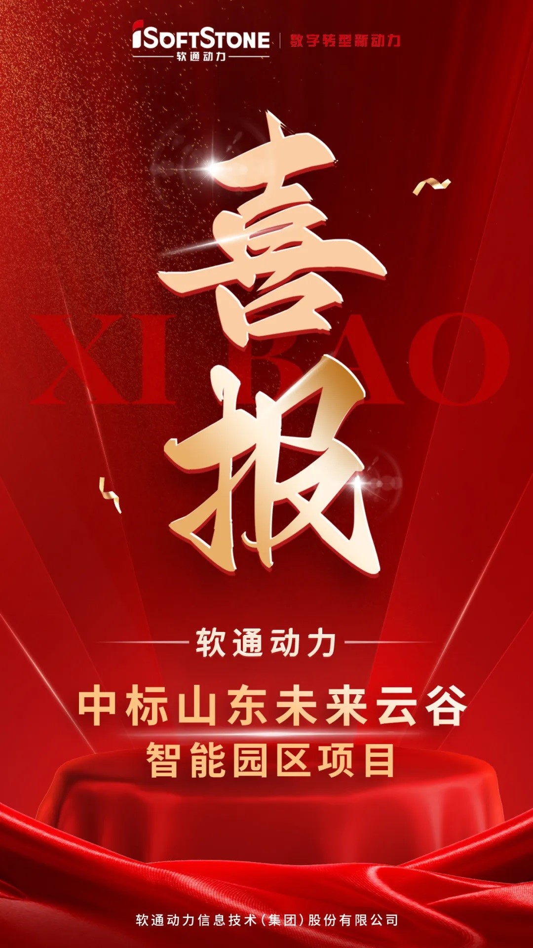 鸿运国际·(中国)集团-鸿运官网接待你