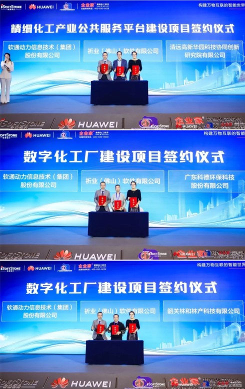 鸿运国际·(中国)集团-鸿运官网接待你