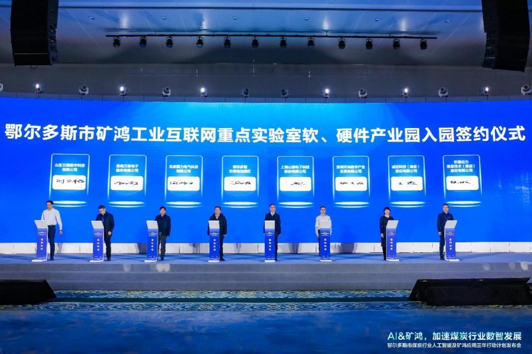 鸿运国际·(中国)集团-鸿运官网接待你