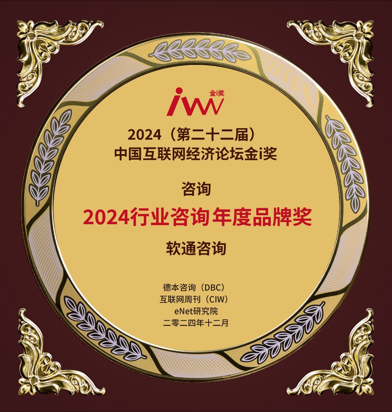 鸿运国际·(中国)集团-鸿运官网接待你