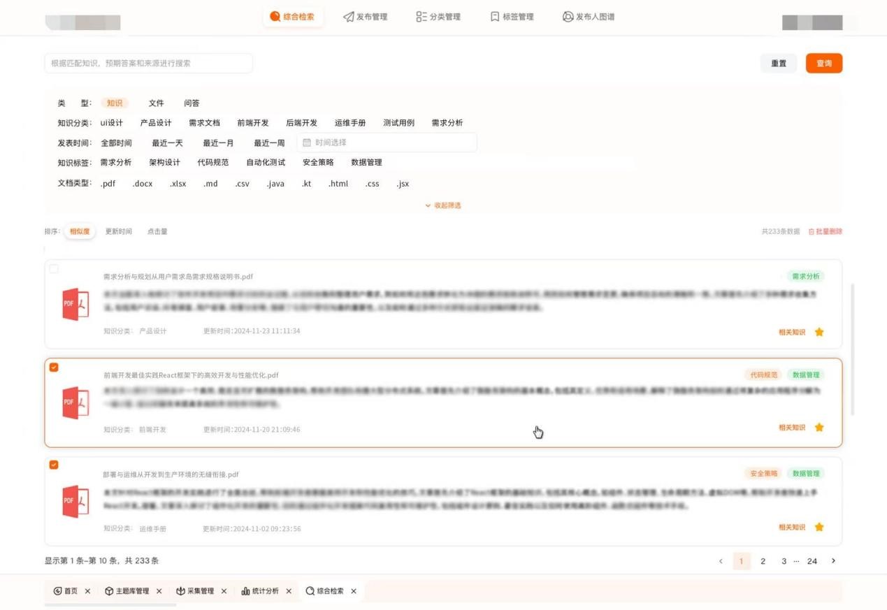 鸿运国际·(中国)集团-鸿运官网接待你