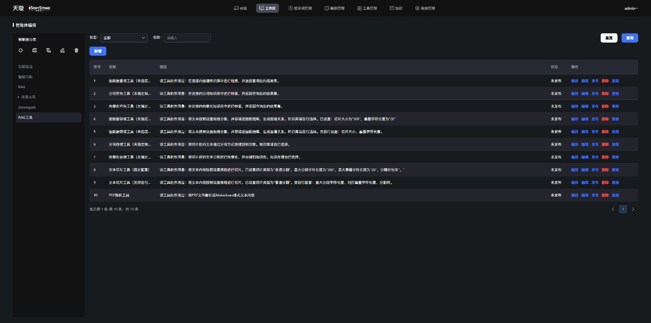 鸿运国际·(中国)集团-鸿运官网接待你