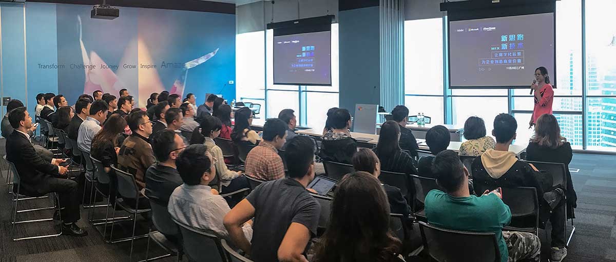 微软、Adobe与鸿运国际动力联合钻研会：让数字化运营为企业创立商业价值