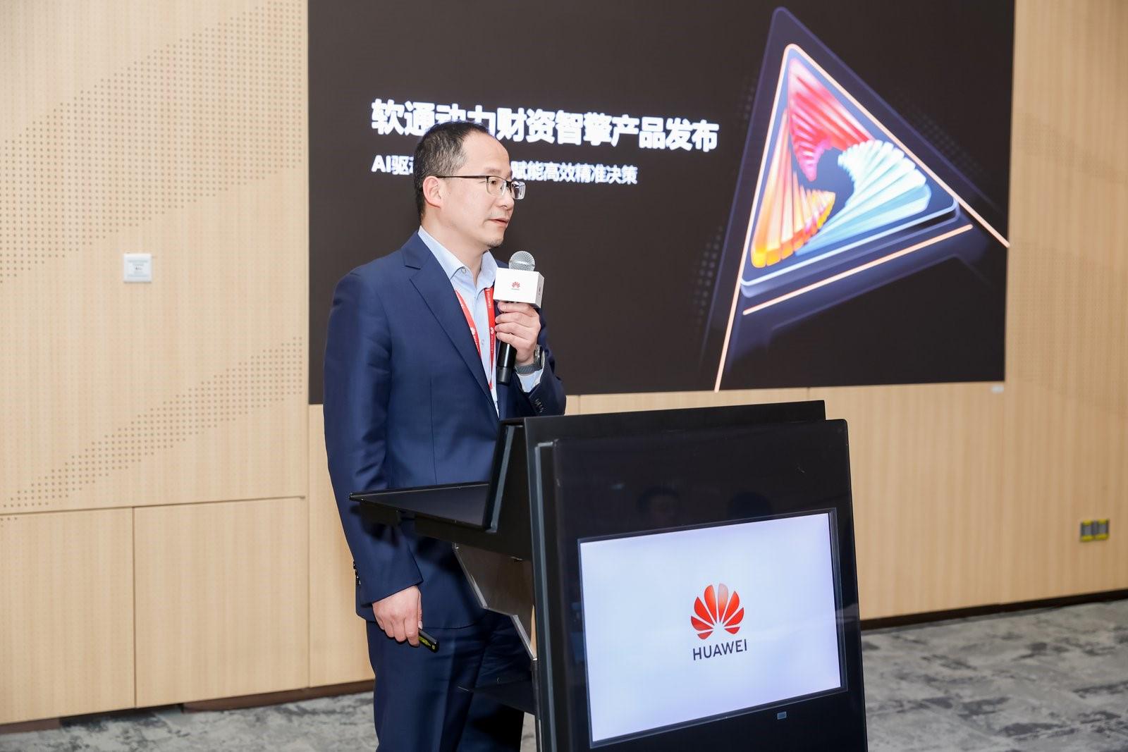 鸿运国际动力重磅宣布财资智擎产品 打造财资领域智能化新生态