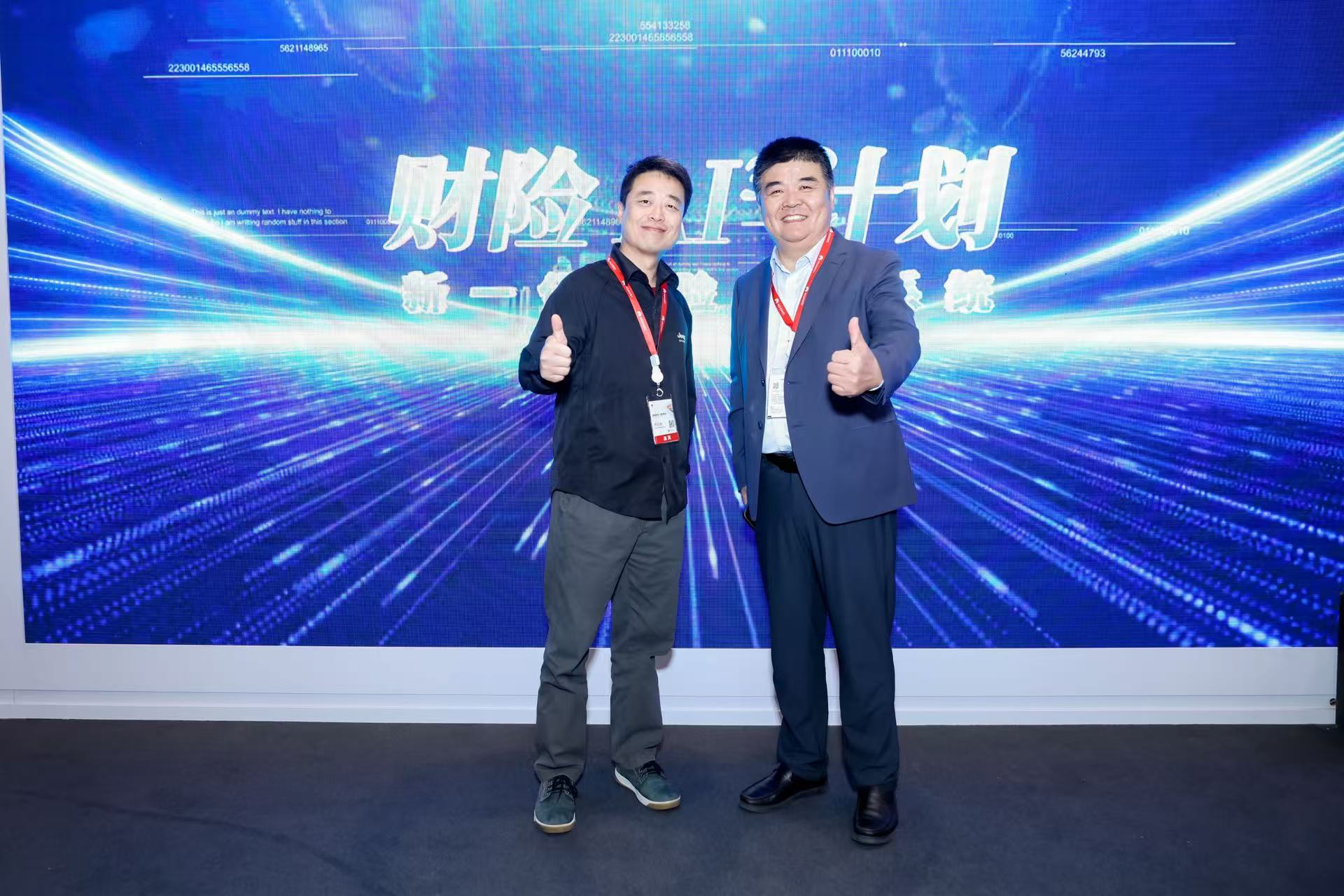 鸿运国际金科亮相华为中国相助同伴大会 宣布两大效果引领金融数智化新范式