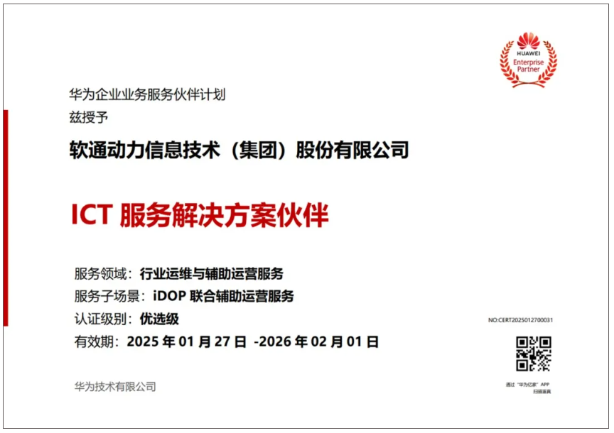 鸿运国际·(中国)集团-鸿运官网接待你