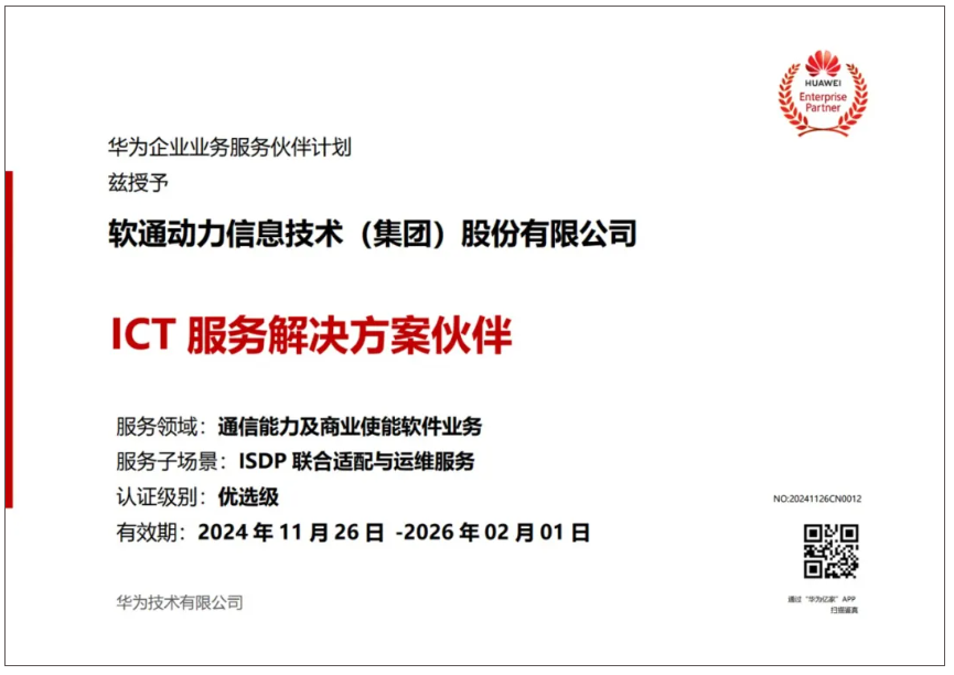 鸿运国际·(中国)集团-鸿运官网接待你