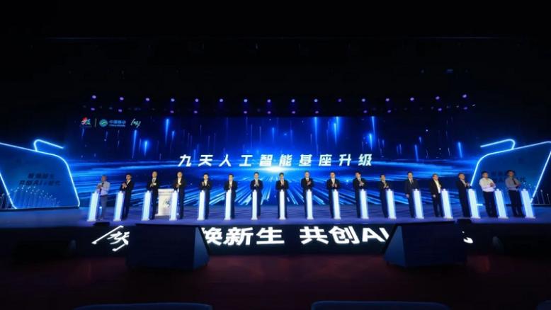 鸿运国际动力一连深化运营商相助 共绘数字中国新图景