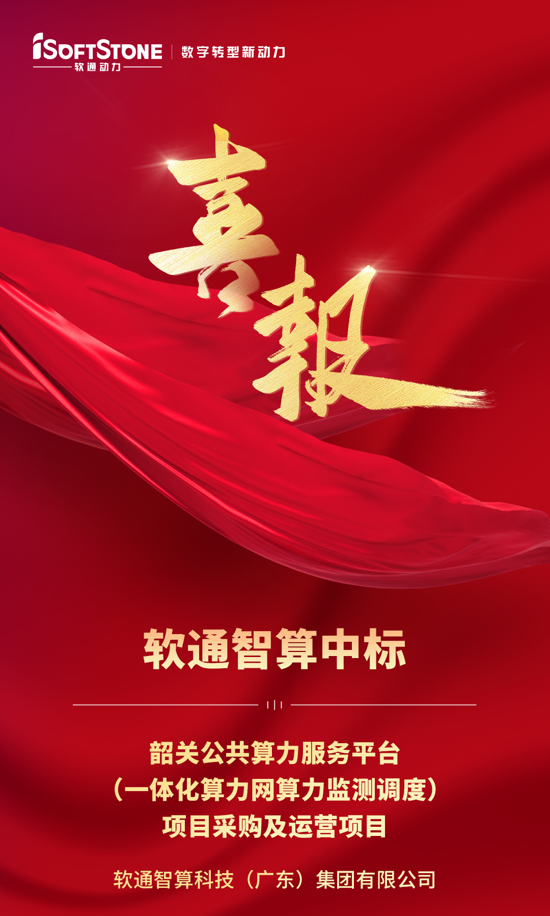 鸿运国际·(中国)集团-鸿运官网接待你