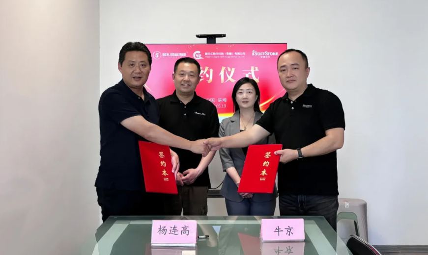 鸿运国际动力携手懿文汇，，，，，共筑鸿蒙元效劳都会级标杆