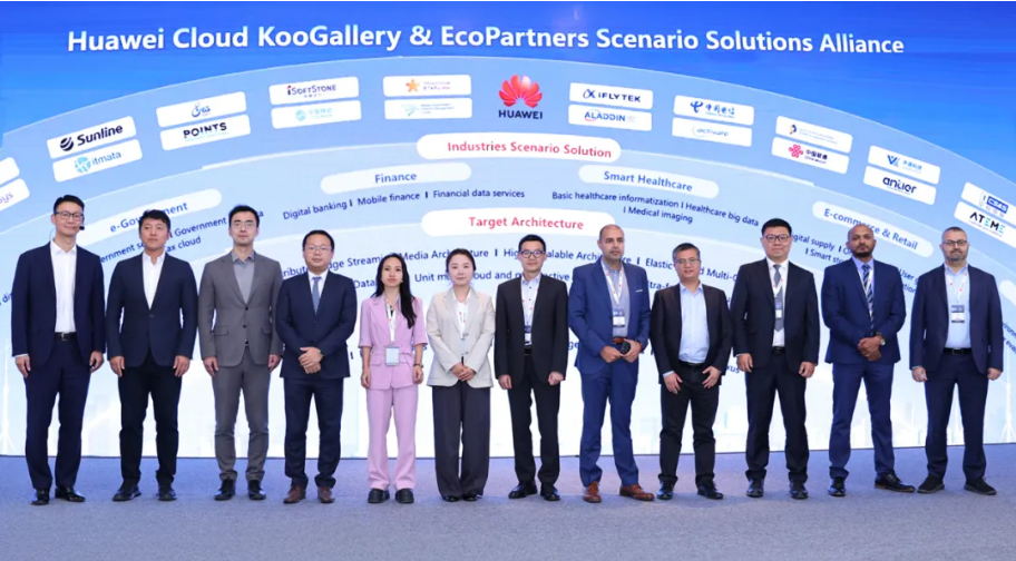 鸿运国际动力携手华为云KooGallery宣布系列联合解决计划，，，，，共促中东中亚智能化生长