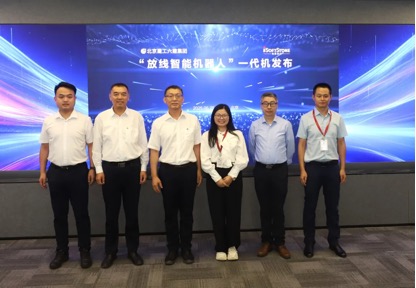 鸿运国际·(中国)集团-鸿运官网接待你