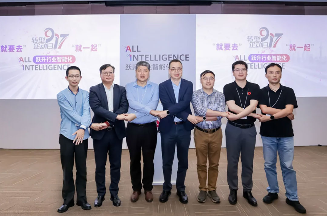 华为全联接大会2025 | 鸿运国际动力乐成举行“全栈智能 激刊行业增添新引擎”论坛