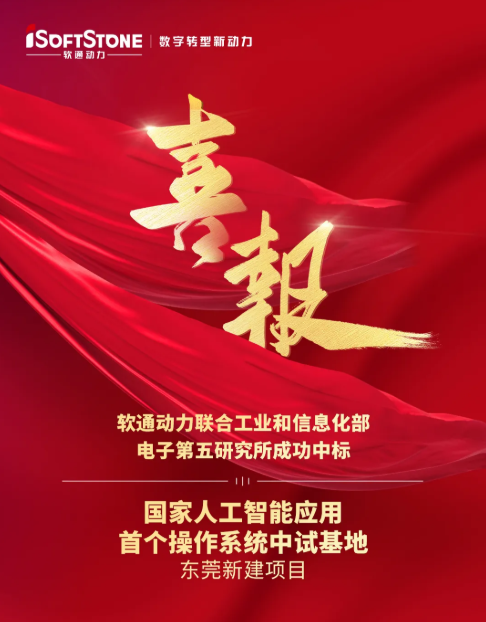 鸿运国际·(中国)集团-鸿运官网接待你