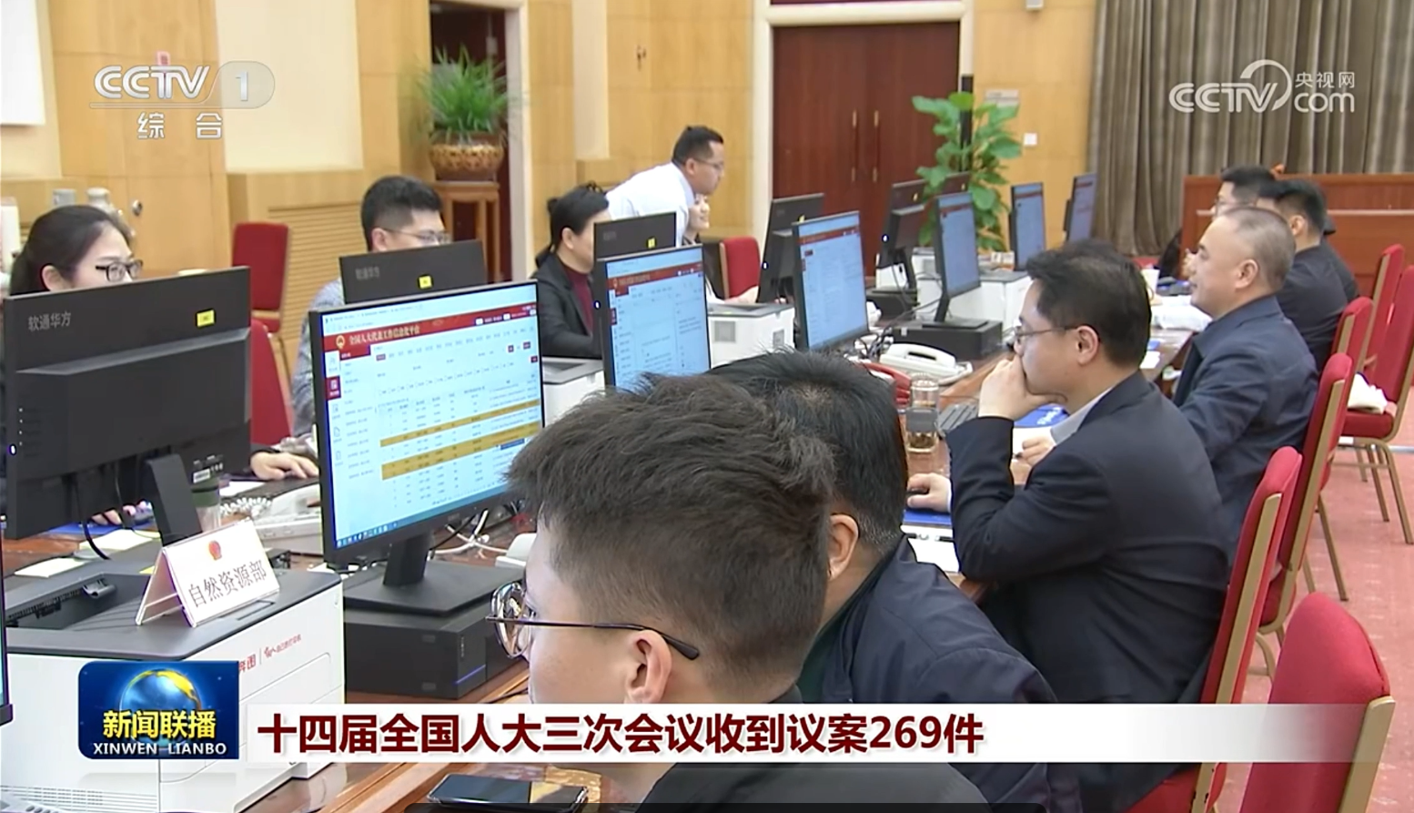 “鸿运国际华方”盘算机效劳天下两会，，，科技实力护航主要时刻